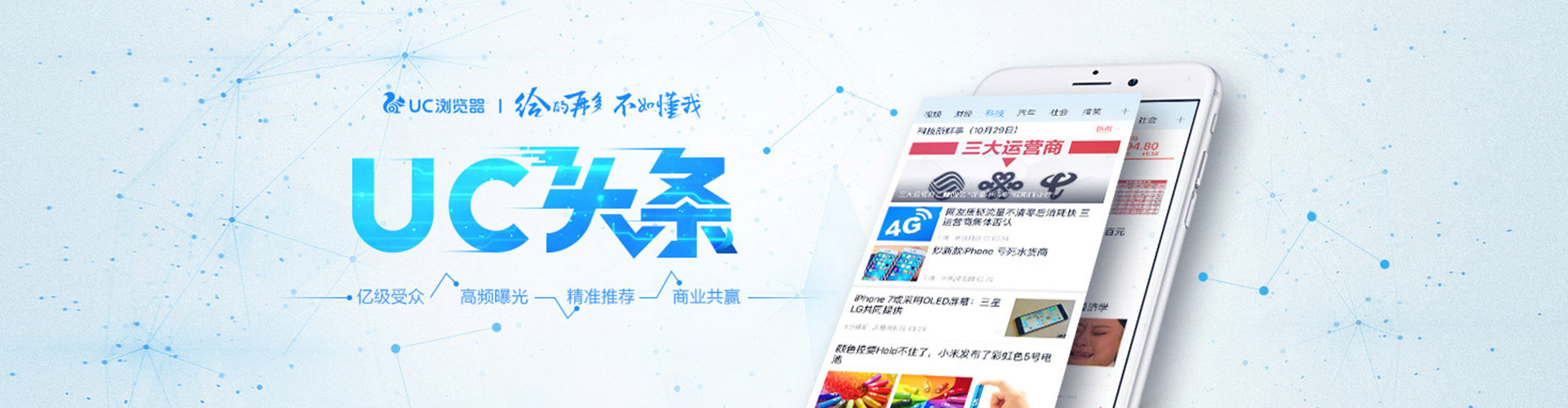 三都sem专员