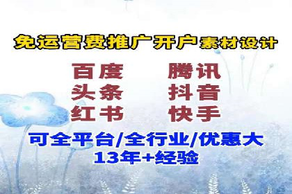 某行业sem竞价开户的最新趋势与经典案例